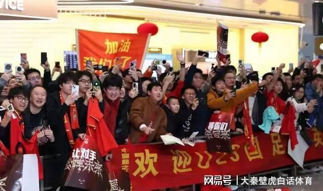 kaiyun正规平台-U23国足凯旋！机场人山人海，李昊接受采访，70多岁球迷成亮点