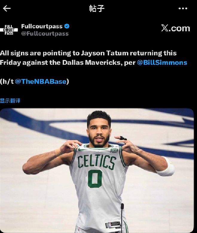 kaiyun正规平台-WOW！塔图姆或将复出...